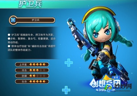 创想兵团新手卡,创想兵团造型卡攻略,打造个性角色,征战战场!