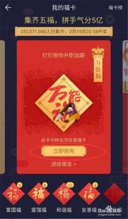 万能福卡怎么用,万能福卡怎么用,如何使用万能福卡？全面攻略解析!