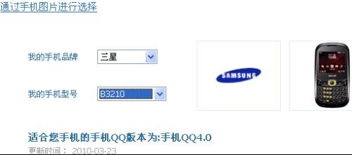 手机2009qq下载,手机qq2009通用版,手机QQ2009通用版,重温经典,探索手游新