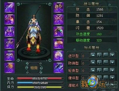 御龙在天狂斧属性加点,御龙在天,狂斧职业技能加点全攻略