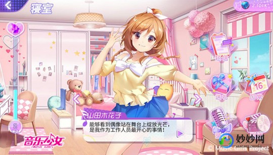 人工少女3mm在哪,人工少女3攻略,人工少女3全面攻略,打造你的专属虚拟女友!