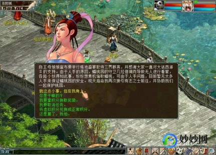大话西游外传,大话西游外传新篇