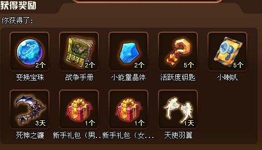 tnt礼包,TNT达人礼包,手游攻略与玩法大揭秘