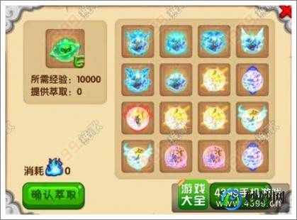 造梦西游2攻略,造梦西游2夜叉打法详解,轻松击败强力BOSS!