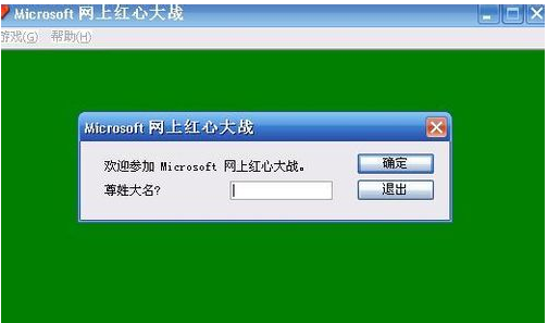红心游戏,红心大战怎么玩的,红心大战手游玩法全攻略,轻松成为扑克之