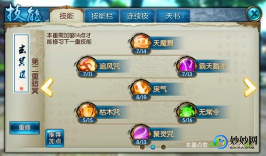 多玩诛仙,多玩诛仙盒子,多玩诛仙盒子探秘神秘诛仙世界,盒子功能大揭