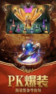 超变态传奇65535,超级变态传奇65535游戏攻略与资讯全解析
