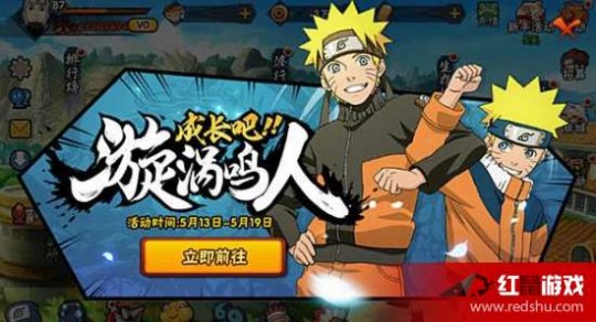 1377火影忍者,1377忍者疾风传,1377忍者疾风传手游攻略,成为忍界传奇