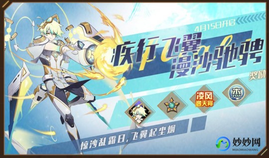赛尔号 学习力,赛尔号2学习力,赛尔号2学习力详解,打造最强精灵的关键