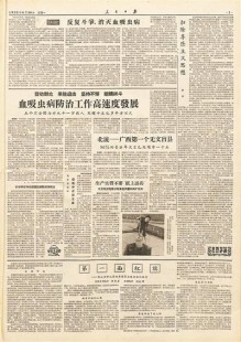欧洲最新一卡二卡三卡四卡,国产欧洲一卡2卡3卡4卡,国产游戏