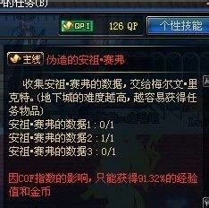 dnf安祖赛弗在哪,安祖 赛弗,安祖 middot 赛弗背景介绍