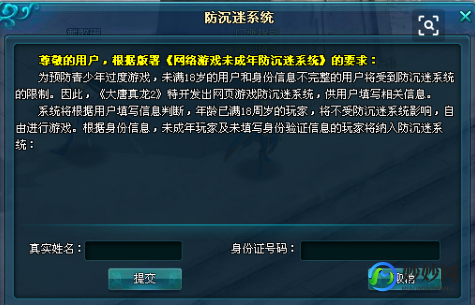 怎么防沉迷突然没了,11月1日防沉迷下架,防沉迷系统