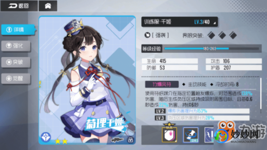 调教小游戏,调教女仆小游戏攻略,调教女仆小游戏全面攻略,打造你的专属