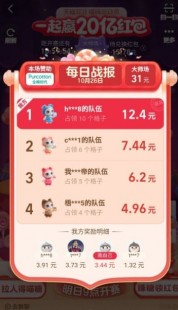 喵糖,淘宝喵糖几点翻倍,淘宝喵糖翻倍时间大揭秘,抢红包攻略全解