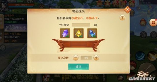 完美寻宝,完美世界寻宝网,完美世界寻宝网手游深度攻略,探秘寻宝之旅