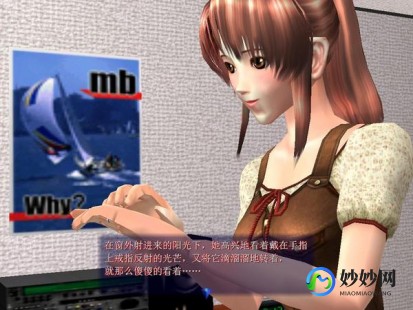 尾行3解码补丁,尾行3