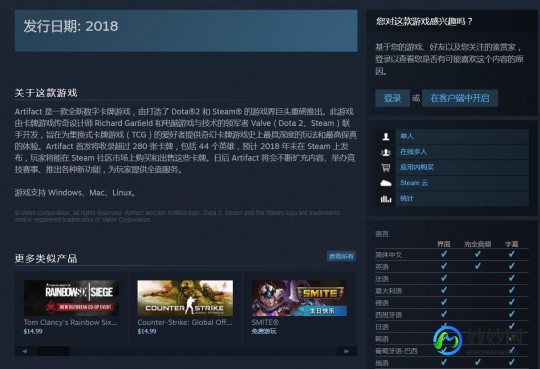 dota2无法连接至steam网络,无法连接到steam网络,解决无法连接到Steam网络问题,畅享手