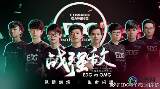 EDG旗帜,edg战旗,EDG战旗,引领电竞风潮,揭秘战队背后的荣耀与策略