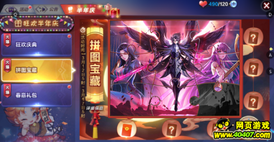 腾讯周年庆典活动,腾讯周年庆典活动,腾讯周年庆典,手游玩家的狂欢盛宴!