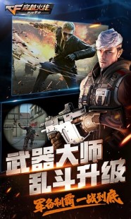 cf圣诞狂欢bug,CF手游穿越火线,枪战王者新年广场隐藏BUG大揭秘