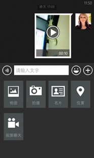 wp8手机助手,WP系统手机助手游戏玩家的得力小帮手