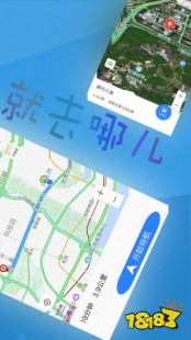 安卓手机地图哪个好,手机地图排行榜揭晓,高德地图领跑,这些APP你值得拥有!