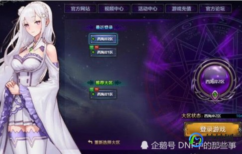 雯雅婷攻略大全,雯雅婷攻略大全,雯雅婷手游全攻略,成为顶级玩家的秘诀