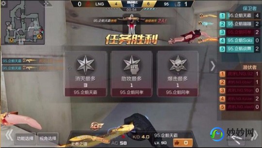 九五公益周是什么意思,95公益周探秘,手游玩家的公益之旅