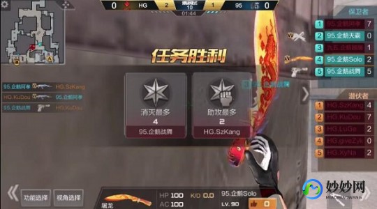 九五公益周是什么意思,95公益周探秘,手游玩家的公益之旅