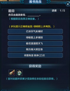 天涯明月刀 多玩,多玩天涯明月刀,多玩天涯明月刀深度攻略,探索江湖,成就一