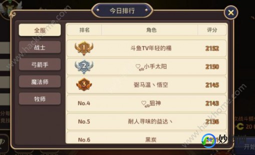 龙之谷 剑圣加点,龙之谷剑圣加点图,龙之谷手游剑圣职业加点攻略与玩法解析