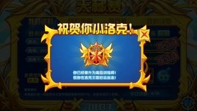 烈火战神技能搭配,洛克王国烈火战神配招,洛克王国烈火战神最强配招揭秘