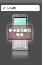 nokia6300,诺基亚6300手机游戏,诺基亚6300手机游戏,重温经典,体验不