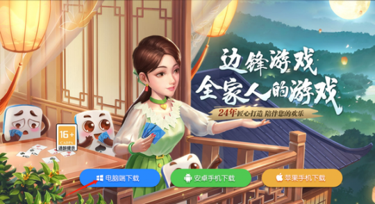 边锋网络游戏世界,边锋网络游戏大厅,玩家们的新天地