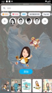魔漫相机电脑版下载,魔漫相机电脑版,打造个性化漫画形象的摄影利器