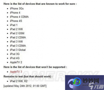 ios 6.1.3 越狱,苹果6.1.3完美越狱,苹果6.1.3完美越狱攻略,手游玩家的非电