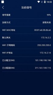 魔方wifi助手,魔方wifi助手,魔方WiFi助手,手游玩家的联网神器与游戏攻略