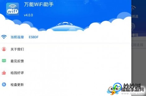 魔方wifi助手,魔方wifi助手,魔方WiFi助手,手游玩家的联网神器与游戏攻略