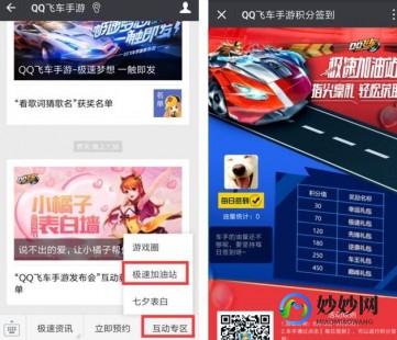 qq积分兑换,QQ积分兑换商城,手游玩家的积分变现与游戏攻略