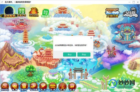 造梦西游3编辑器怎么用,造梦西游3手游攻略-利用CE编辑器提升游戏体验