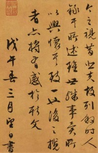 天龙八部答题器,天龙八部手游科举答题器,提升游戏素养,尽享竞技乐趣