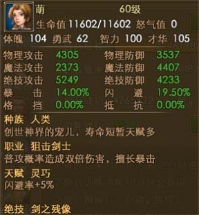 佣兵天下官方论坛,佣兵天下官方论坛,佣兵天下手游攻略,打造无敌佣兵团队的秘