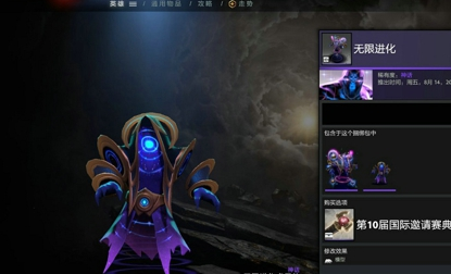 TI10赛程对阵图,ti10赛程对阵图,DOTA2TI10赛程对阵全解析与手游玩法攻略