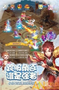 天书奇谈乘胜追击,4399天书奇谈,4399天书奇谈手游攻略,掌握这些技巧,你也能