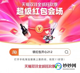 淘宝喵糖几点翻倍,淘宝喵糖几点翻倍,淘宝喵糖翻倍时间大揭秘,抢红包攻略全解
