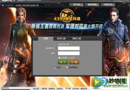 创世兵魂辅助,创世兵魂手游攻略,利用CE编辑器提升游戏体验