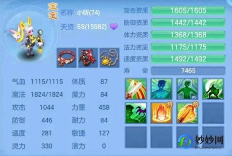 红心大战,红心大战的玩法,红心大战手游玩法全攻略