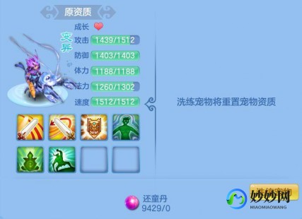 红心大战,红心大战的玩法,红心大战手游玩法全攻略