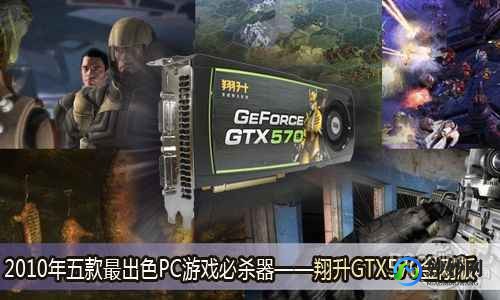 directx 11,directx11官方,DirectX 11助力手游体验升级,玩转高画质游