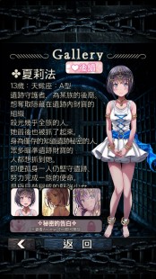 监禁攻略,监禁,千雨脱出手游攻略,智勇双全,助千雨重获自由